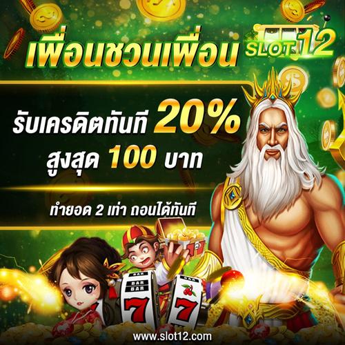 ssbet77 download